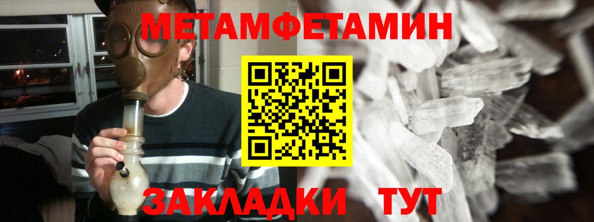 Амфетамин VHQ Торжок