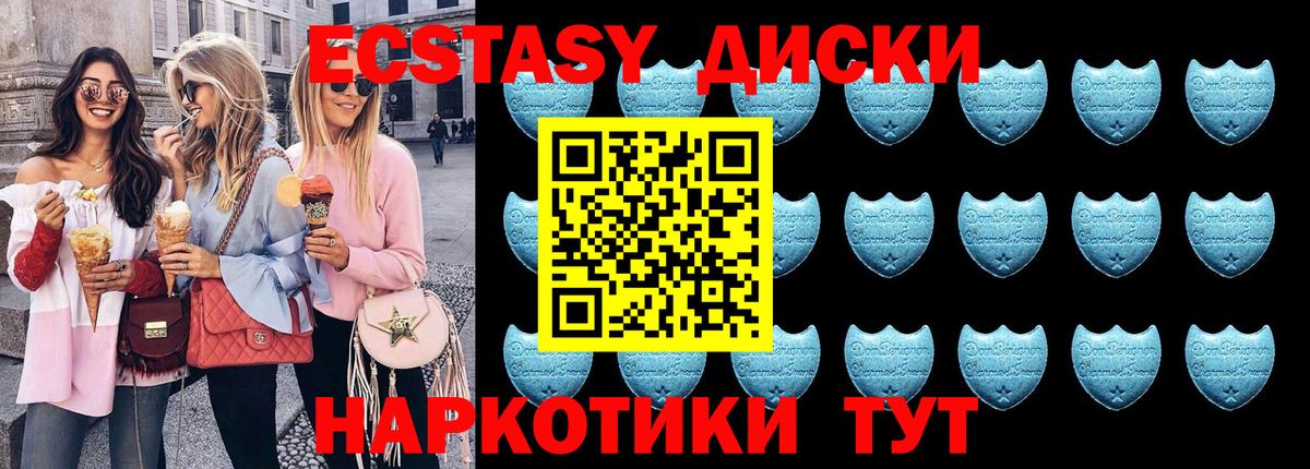 Экстази louis Vuitton  где продают наркотики  Торжок  сайты даркнета официальный сайт  Вход с VPN  Экстази  Ecstasy VHQ 