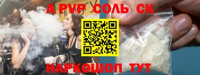тгк Лесосибирск