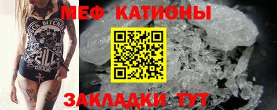 мефедрон VHQ Ливны