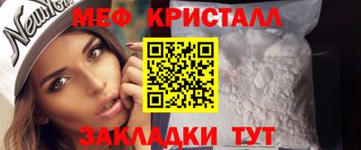 спиды Ликино-Дулёво