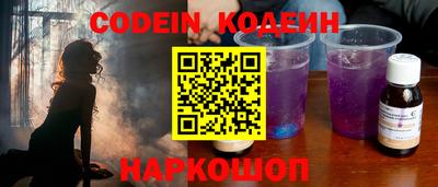 тгк Лесосибирск