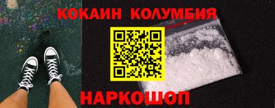спиды Ликино-Дулёво
