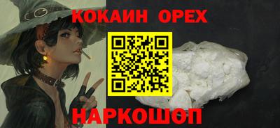 спиды Ликино-Дулёво