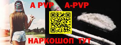 мефедрон VHQ Ливны