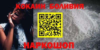 мефедрон VHQ Ливны
