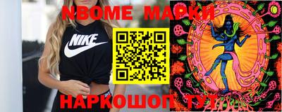 мефедрон VHQ Ливны
