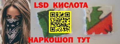 тгк Лесосибирск