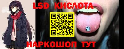 мефедрон VHQ Ливны