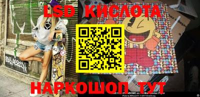 тгк Лесосибирск