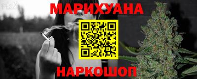 мефедрон VHQ Ливны