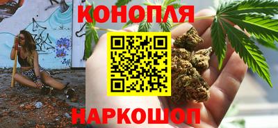 мефедрон VHQ Ливны