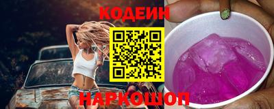 тгк Лесосибирск