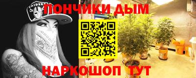 мефедрон VHQ Ливны