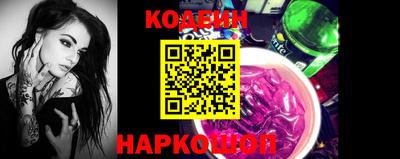 спиды Ликино-Дулёво