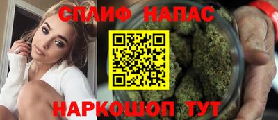 мефедрон VHQ Ливны