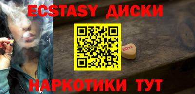 тгк Лесосибирск