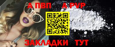 тгк Лесосибирск