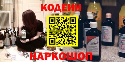 тгк Лесосибирск