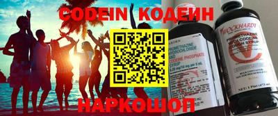 тгк Лесосибирск
