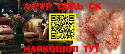 мефедрон VHQ Ливны