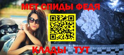 мефедрон VHQ Ливны