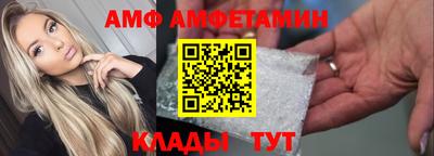 мефедрон VHQ Ливны