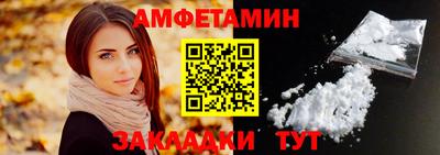 спиды Ликино-Дулёво