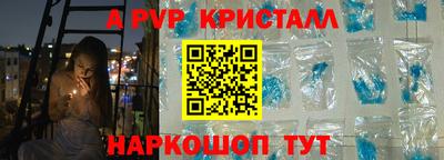 мефедрон VHQ Ливны