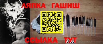 тгк Лесосибирск