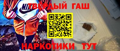 мефедрон VHQ Ливны