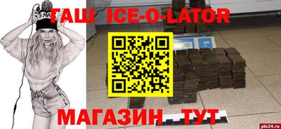мефедрон VHQ Ливны