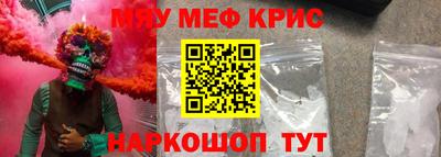 тгк Лесосибирск
