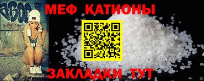 спиды Ликино-Дулёво