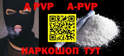 тгк Лесосибирск