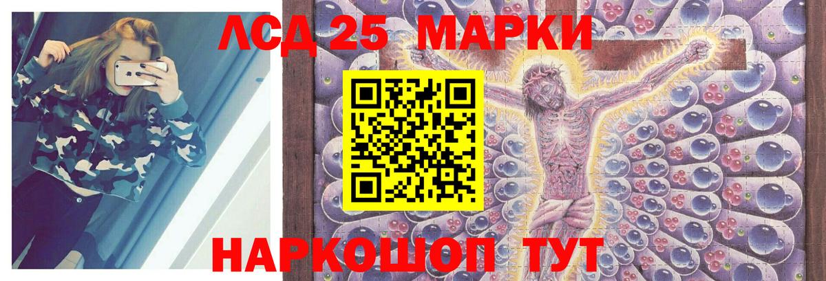 ЛСД экстази ecstasy Торжок