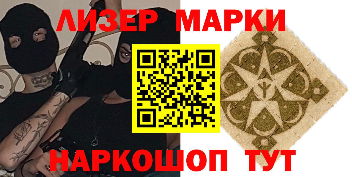 ЛСД экстази кислота  LSD-25 экстази  LSD-25 экстази ecstasy  Торжок  Вход с VPN 