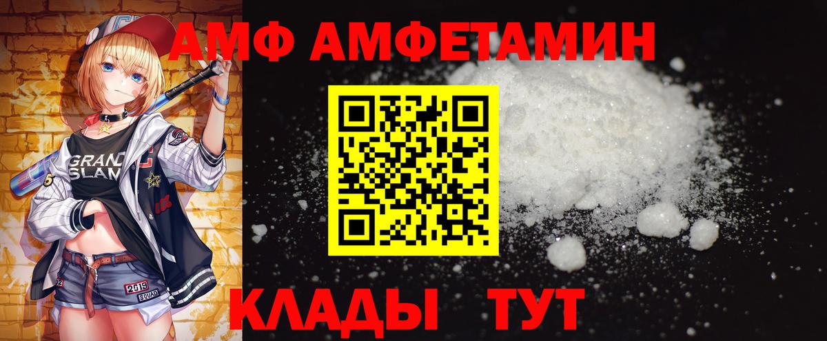 Метамфетамин кристалл Торжок