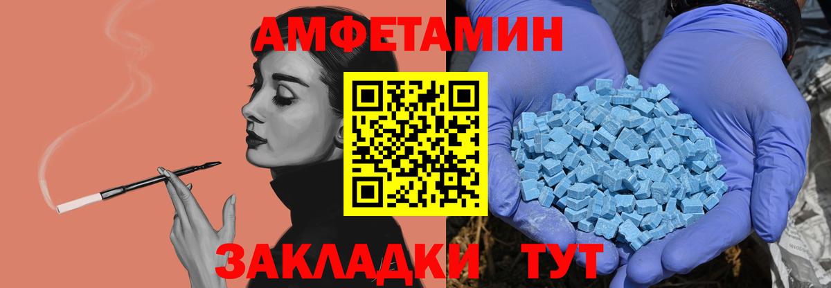 Первитин Декстрометамфетамин 99.9%  Первитин Декстрометамфетамин 99.9%  Торжок  МЕТАМФЕТАМИН  Вход с VPN 