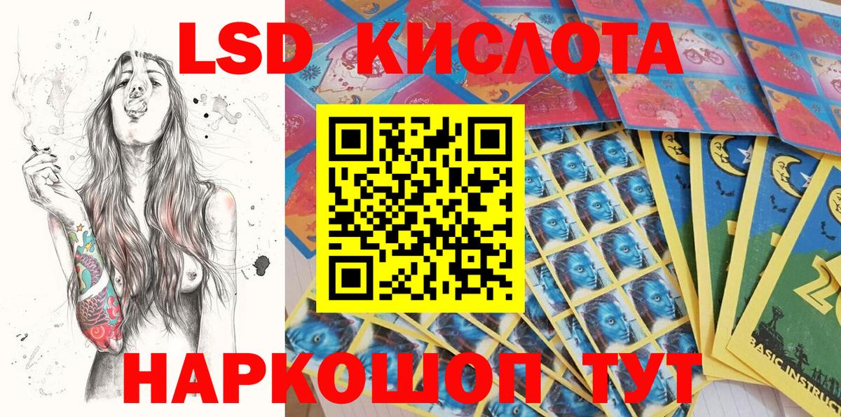 Марки NBOMe 1500мкг  Вход с VPN  Марки NBOMe  Марки NBOMe 1500мкг  Торжок 