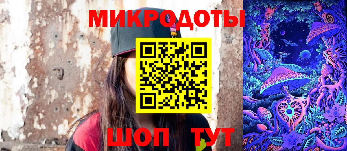 Псилоцибиновые грибы мухоморы Торжок