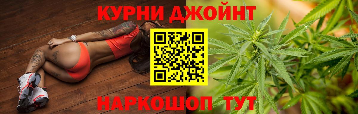 ГАШИШ  Торжок  Вход с VPN  COCAIN  Мефедрон кристаллы  ГАШИШ 